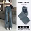 Jeans Blancos para Mujer Pierna Recta Primavera y Otoño 2024 Nuevos Cintura Alta Adelgazantes Holgados Pequeños Estrechos Pierna Ancha Pantalones