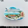 Imanes de Refrigerador Chinos: Aldea Luohong, Beidaihe, Qinghai, Zhuhai, Fujian, Zhangzhou, Tuhou, Imanes de Arquitectura de Beijing