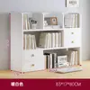 Estante Prateleira de Armazenamento de Mesa Sala de Estar Mesa de Escritório Armazenamento Estante Simples Quarto Escritório Mesa Prateleira Pequena Multicamadas