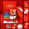 Las letras al por mayor no deben serlo. 1 título examen de admisión a la universidad inspirador caja de regalo creativa para enviar a los niños a aprender caja de regalo de cola