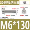 Tornillos de Cabeza Cilíndrica con Hexágono Interior de Acero Inoxidable 304 Din912 Tornillos de Cabeza Cóncava Pernos Hexagonales M1.4-M6