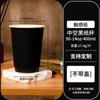 Taza de Café para Bebidas Calientes, Taza Negra para Té con Leche, Taza de Papel Hueca Sensible al Tacto para Llevar Café, Taza de Papel de Doble Capa al por Mayor para Llevar