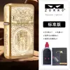 Zorro Terceira Geração Original Cobre Esculpido Montanha Fantasma Flor Colecionável Concha de Cobre Querosene Roda de Moagem À Prova de Vento Isqueiro Dropshipping