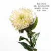 Flores Artificiais de Crisântemo Grandes Acolchoadas com Agulhas, Flores Simuladas para Decoração de Casamento, Arranjos Florais e Peças Decorativas