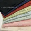 Cuihua plomo 2024 Nuevo rayón rayón patrón oscuro jacquard tela estilo retro camisa larga falda confuciana tela Hanfu cheongsam