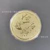 Item de Presente em Formato de Moeda de Ouro 50mg, um Item Popular para Vestibulares e Exames de Admissão ao Ensino Superior, Presente Promocional para Atrair Clientes para Bancos e Seguradoras