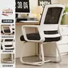 Respaldo de silla de computadora silla cómoda silla de oficina para sentarse mucho tiempo estudiante universitario escritorio de estudio escritura cómodo taburete doméstico