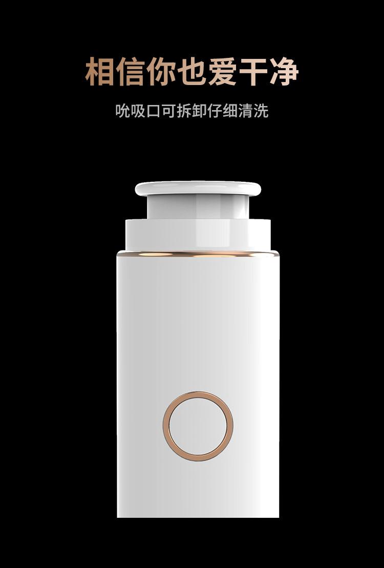 偷欢详情页-12_07