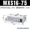 Cilindro de guia linear HLS MXS6 8 12 16 20-10-20-30-40-50-75-100-125ABS
