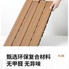Deck de Compuesto para Patios Exteriores, Terraza de Autoinstalación Madera Anticorrosión, Balcón Exterior Piso Antideslizante Piso Interlocking
