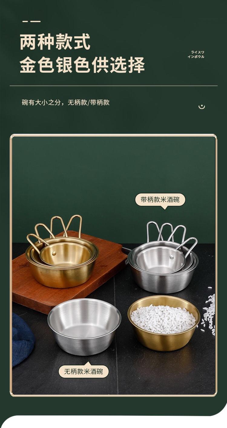 米酒碗详情图10