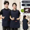 Delantal nuevo de alta calidad, lona engrosada, resistente al agua, con múltiples bolsillos, disponible en varios colores y estilos, adecuado para ropa de trabajo, y se puede personalizar con un logotipo