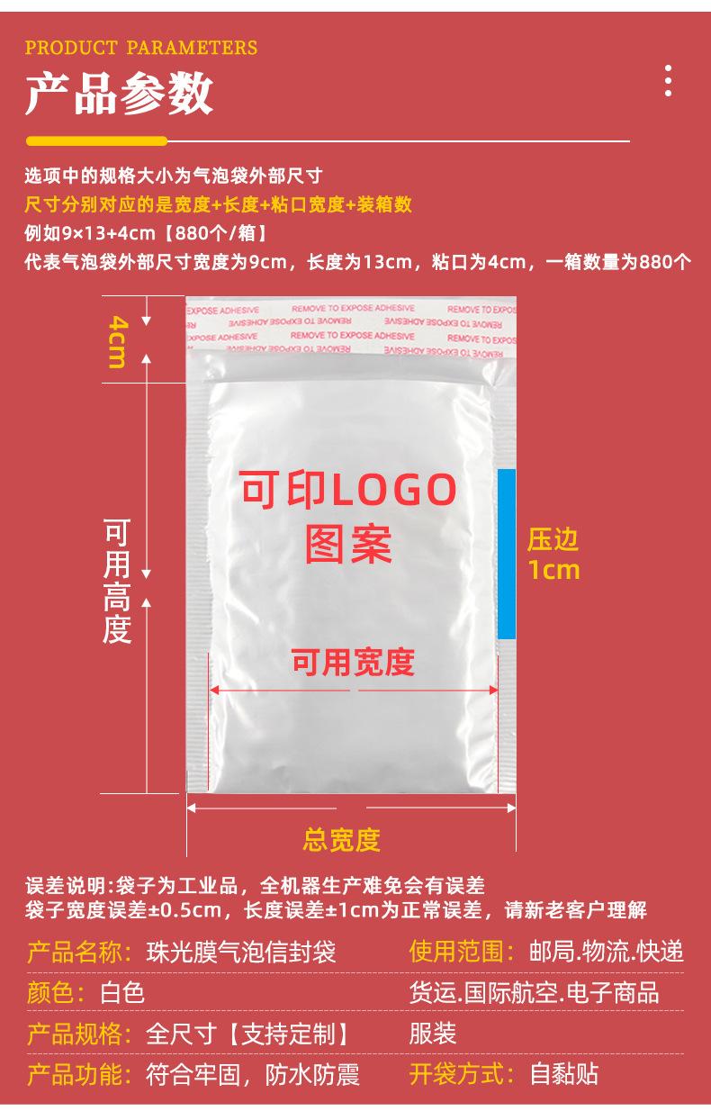 详情页 (10).jpg