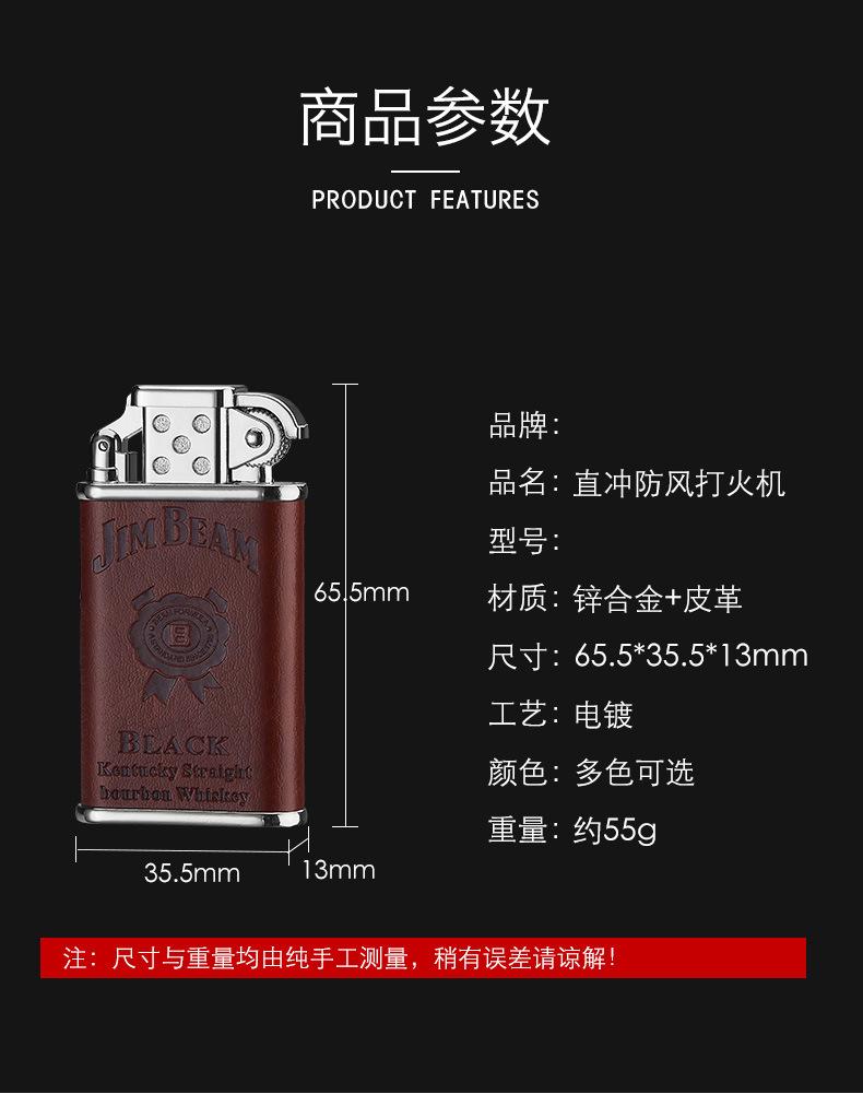 直冲打火机_10.jpg