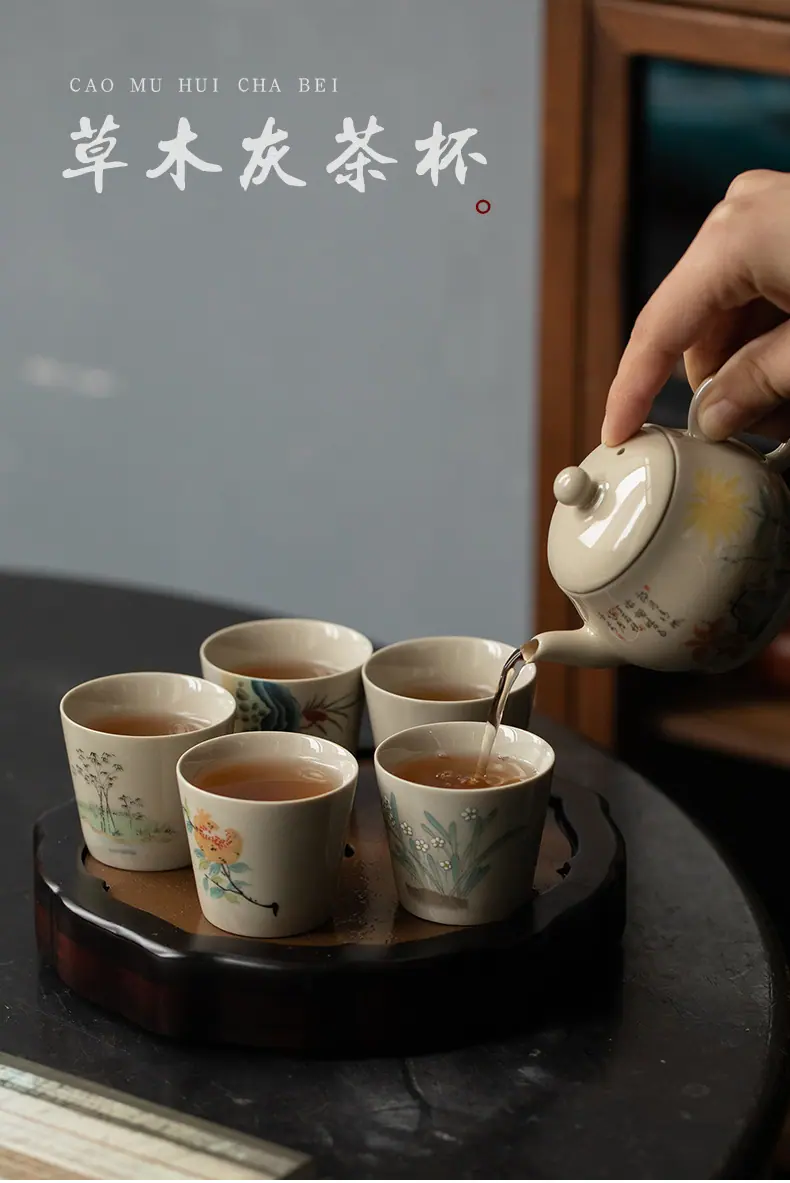 瓷丰草杯1_01.jpg