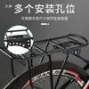 Portabultos Trasero para Bicicleta Giant Aplicable Portabultos Trasero para Bicicleta de Montaña Puede Transportar Personas Portabultos Trasero para Bicicleta Accesorios Completos