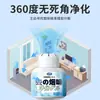 Dispositivo Mágico para Eliminar Olor a Humo para Purificación de Habitaciones Interiores, Dormitorio, Fragancia de Coche, Eliminador de Olor a Humo y Moho, Caja Mágica de Purificación de Humo