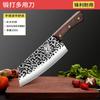 Cuchillo de cocina Longquan traje combinado para el hogar cuchillo para cortar huesos tienda insignia oficial cocina cocina