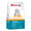 Al comida para gatos de pescado de aguas profundas al por mayor precio completo universal gato adulto gatito gato completo atún ternera salmón 500g