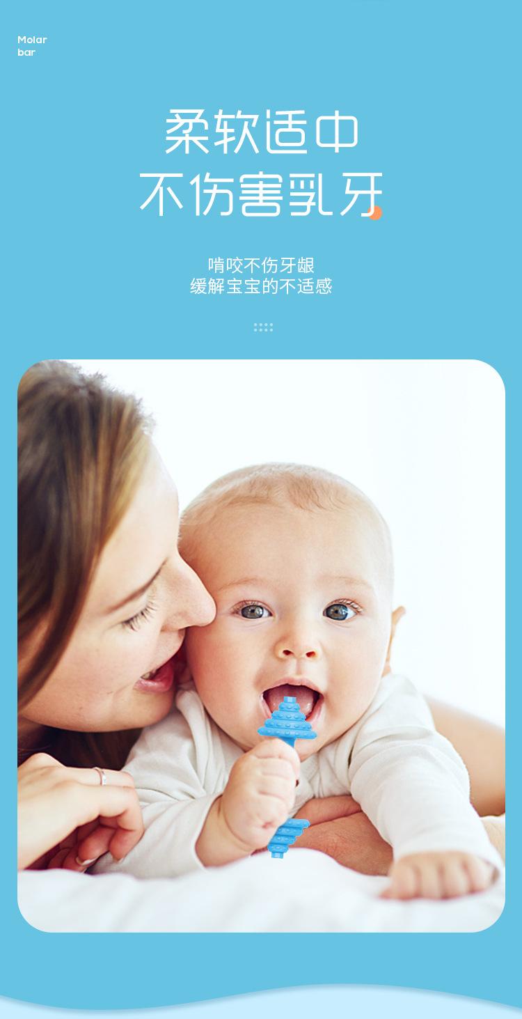 儿童硅胶磨牙棒哑铃玩具牙牙乐咬咬棒  (3).jpg