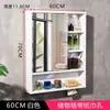 Gabinete de espejo para baño montado en la pared con compartimentos de almacenamiento, toallero, espejo de tocador, espejo de almacenamiento de maquillaje impermeable para el baño
