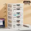 Gabinete de Almacenamiento Transparente Multifuncional de Escritorio al por Mayor Sin Instalación con Diseño Multicapa Tipo Cajón para Cosméticos, Artículos Varios y Documentos de Papel