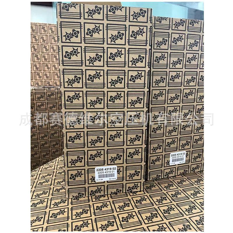 2205431902 2205431901机油过滤器