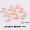 Pérolas Naturais de Água Doce com Furos Contas Soltas Pulseira Colar Produtos Semi-acabados Zhuji Zhejiang Miçangas de Pérola Acessórios DIY