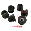 22*M6/M8 Plug Porca Redonda Porca Plástica Plugue de Tubo Tampa de Extremidade Manga de Roda Plugue Porca Pé Nivelador de Móveis Plugue