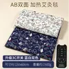 Manta Eléctrica de Calentamiento Moxibustión Sal Marina Moxa Alfombra de Terciopelo Hogar Oficina Individual Caja de Regalo Almohadilla de Compresa Caliente Fisioterapia