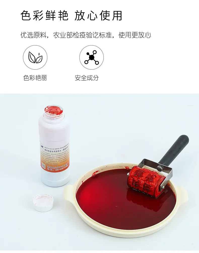猪肉检疫印油详情页_06.jpg