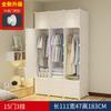 Guarda-roupa simples DIY armário mágico montagem armário plástico dormitório armazenamento guarda-roupa madeira maciça duplo armazenamento armário de armazenamento