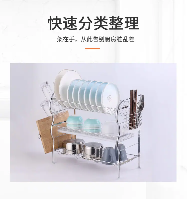 R形半圆扁铁碗架_04.jpg