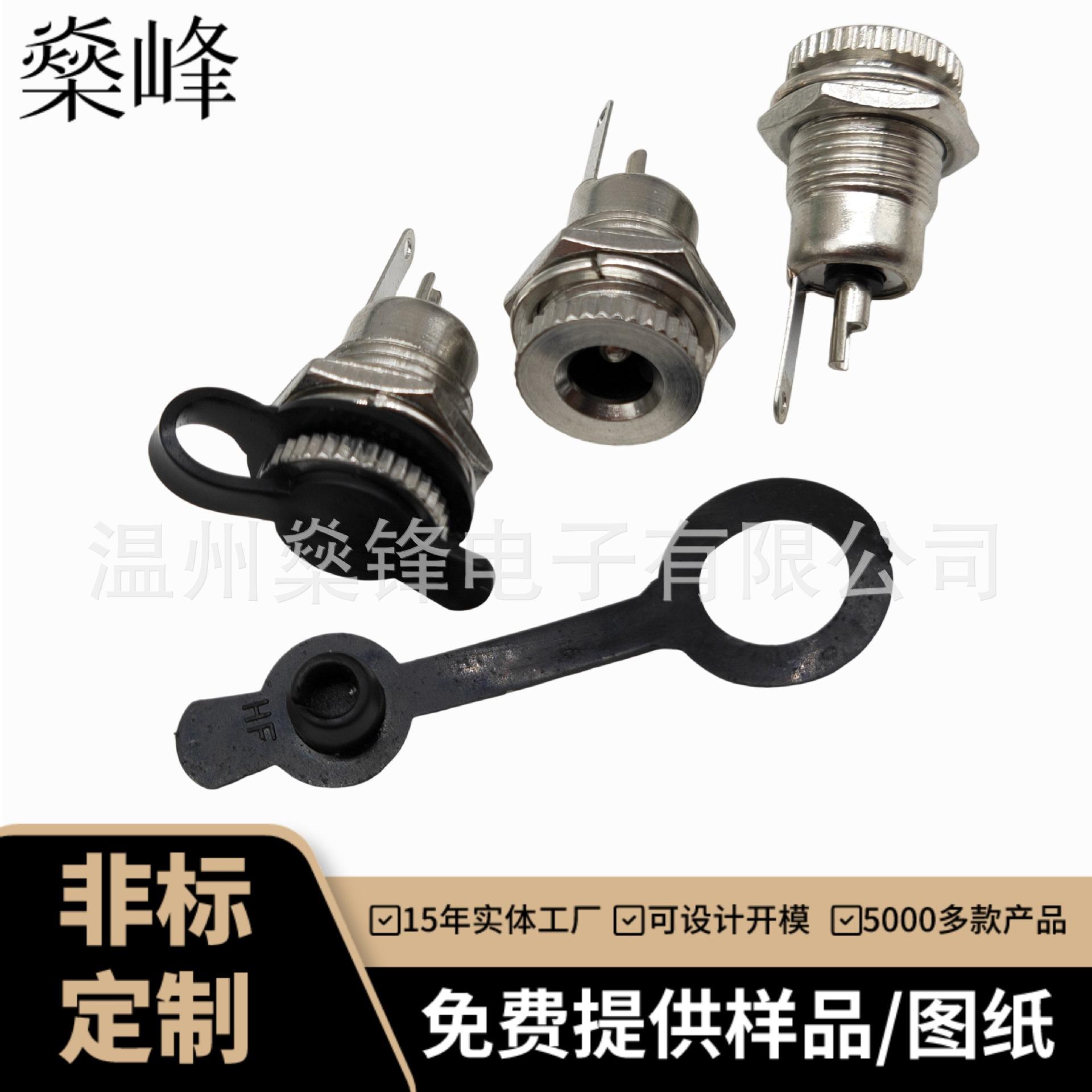 JQ-DC-00990-(1)