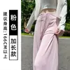 Pantalones Rosados de Seda de Hielo con Protección Solar para Mujer, Verano Finos de Cintura Alta Adelgazantes de Pierna Recta Petites Frescos de Pierna Ancha para Yoga Deportivos