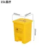 Cubo de Basura para Residuos Médicos, Amarillo, Operado con Pedal, con Tapa, para Clínicas, Hospitales, Contenedores de Residuos Médicos, Laboratorio, Venta al por Mayor del Fabricante