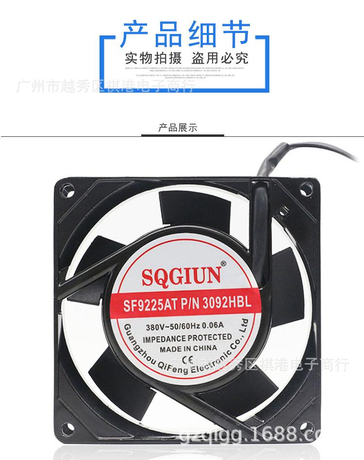 9225-380V-B详情_01.jpg
