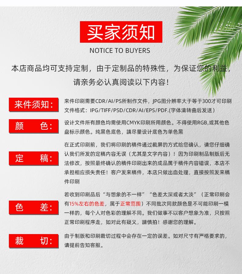 滴塑不干胶-5-18_14.jpg