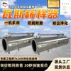 Diluidor de Gas Sdt-110, Tipo Colgante, Extractor de Viento por Presión de Aire para Minería, Diluidor de Gas de Operación Estable