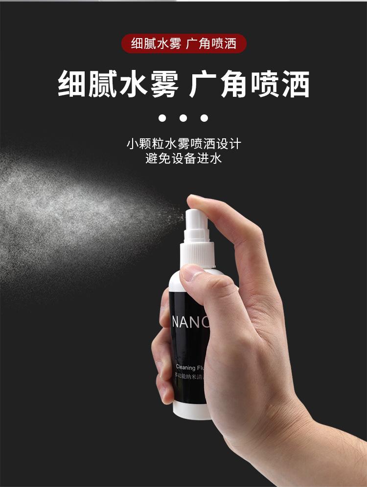 清洁套装详情2_05