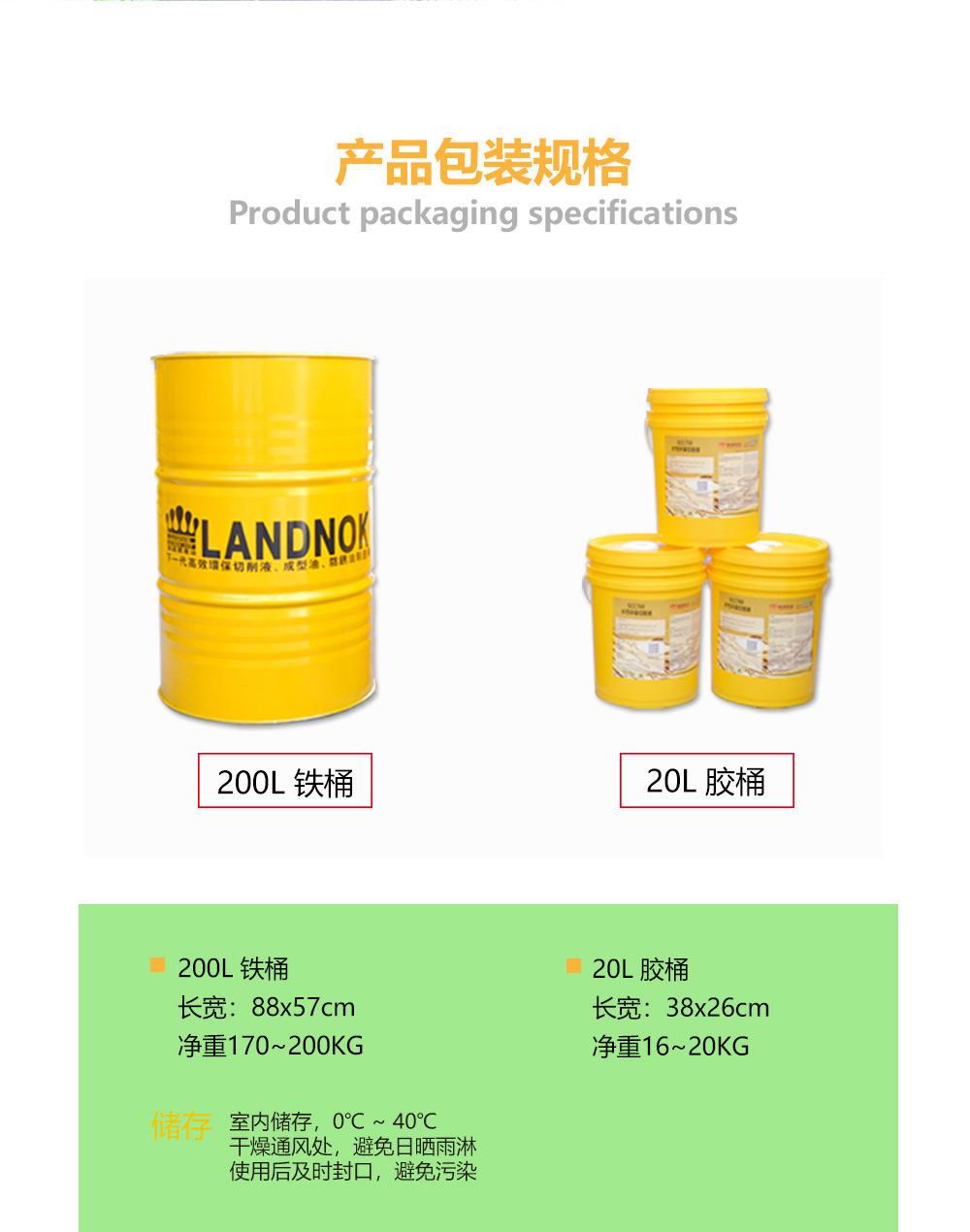 清洗剂_17.jpg