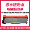 Aplicable a cartucho de tóner photoelectric MP3020dn cartucho de tinta MP3025dn OEP3010dn OEP3012dn 3015dn