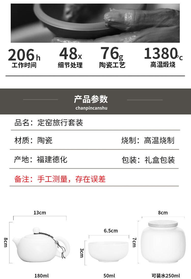 定窑_03.jpg
