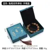 Joias com Franjas Pulseira de Jade Caixa de Presente para Joias Pulseira com Pingente Joias Anel de Jade Caixa de Armazenamento para Colar