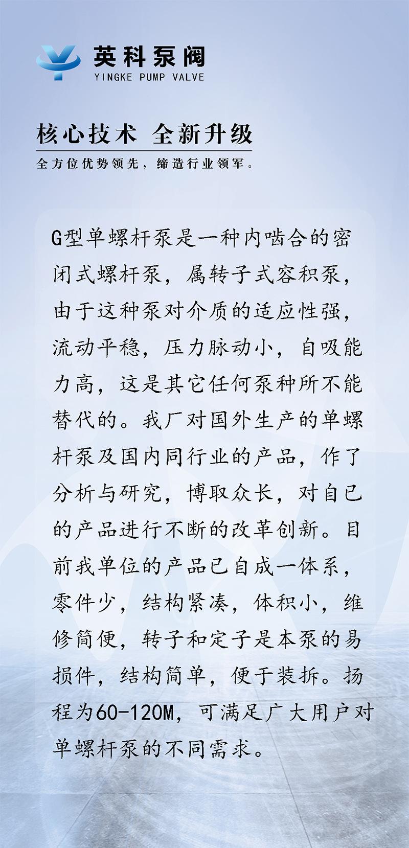 气动隔膜泵3