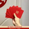 Novos Envelopes Vermelhos Rígidos de Alta Qualidade para Jogos de Bloqueio de Porta de Casamento, Envelopes Vermelhos para Cerimônias de Casamento