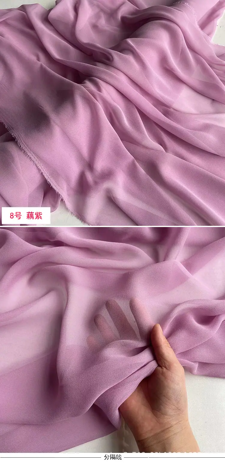 8号藕紫.jpg