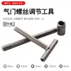 Llave de Ajuste de Tornillo de Válvula para Motocicleta y Scooter Herramienta de Reparación para Ajuste de la Distancia del Balancín