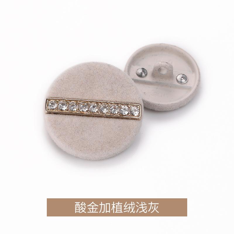酸金加植绒浅灰.jpg