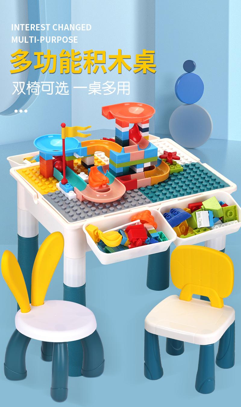 积木桌详情_01